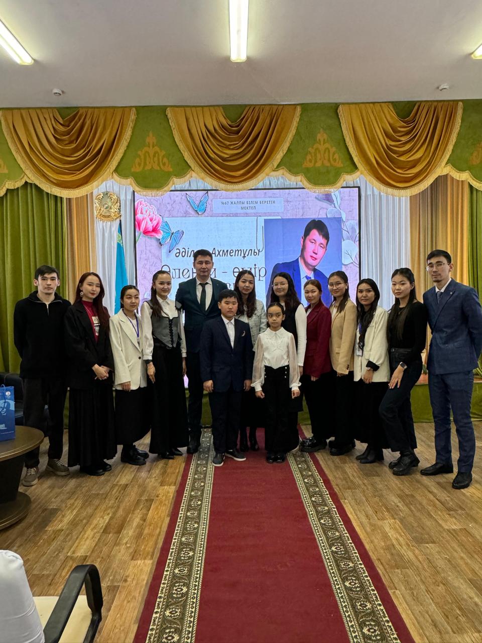 Әділет Ахметұлының қатысуымен “Өлеңім - өмір айнасы” атты кездесу кеші өтті.