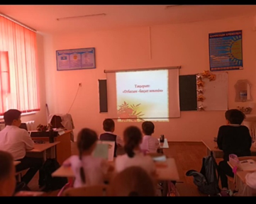 «Отбасы күні» мерекесіне 4 ”А” «Ә» сыныптарына “Отбасы - бақыт мекені” тақырыбында сынып сағаты өтті.