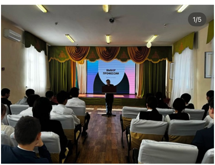 Мамандық таңдау” тақырыбында түсіндірме жұмыстарын жүргізілді