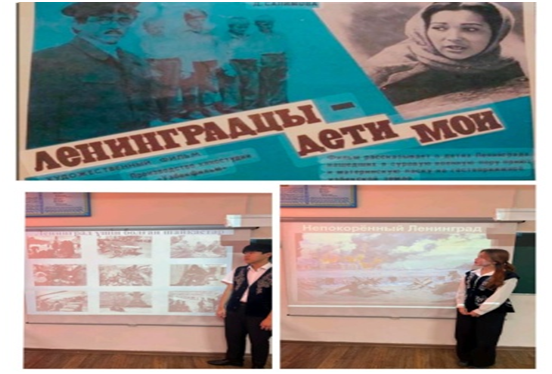 Ленинградтың фашистік қоршаудан толық азат етілген күні.