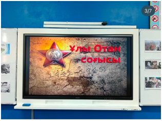 Ұлы Отан соғысының аяқталуына 80 жыл толуына орай тәрбие сағаттын өтті