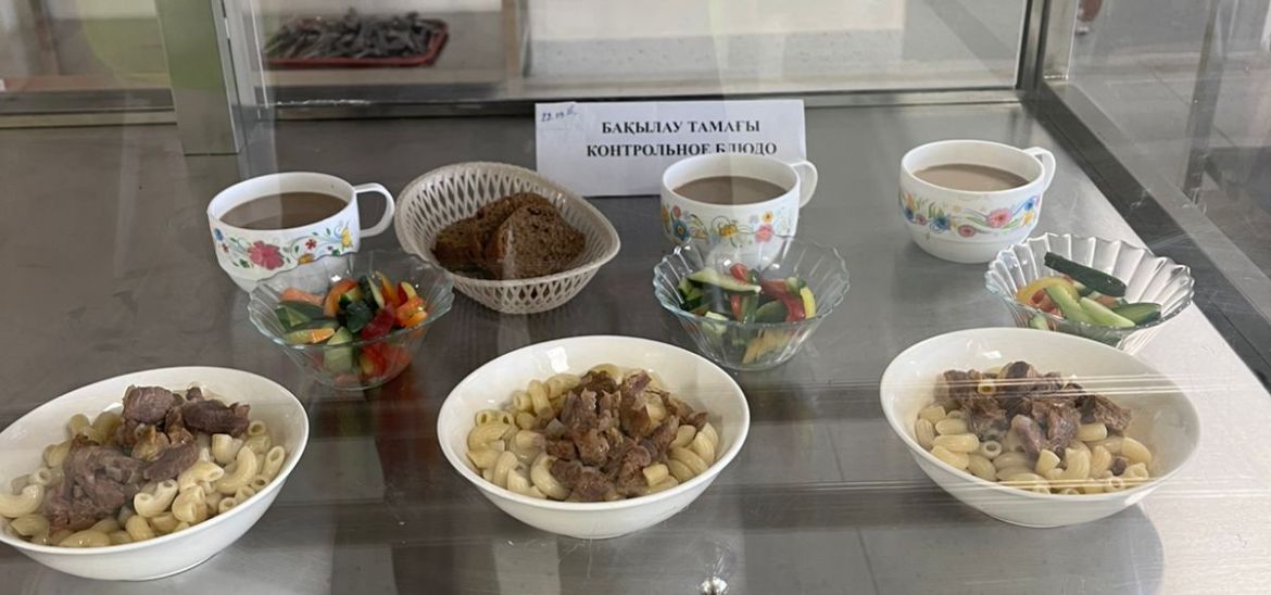 4-ші апта 1 күн