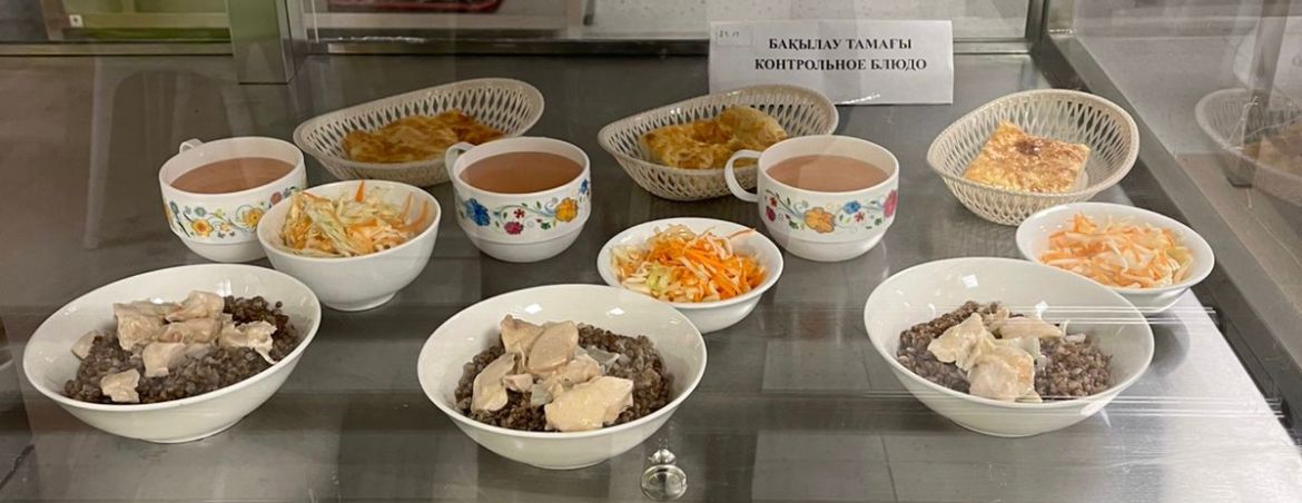 4-ші апта 2 күн