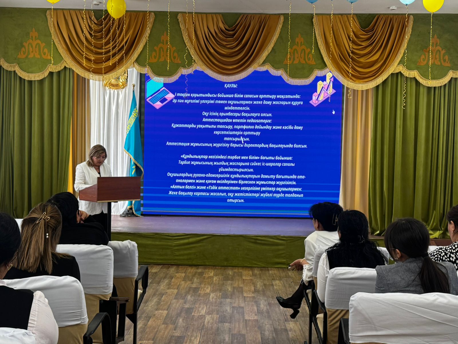 ПЕДАГОГИКАЛЫҚ КЕҢЕС №3