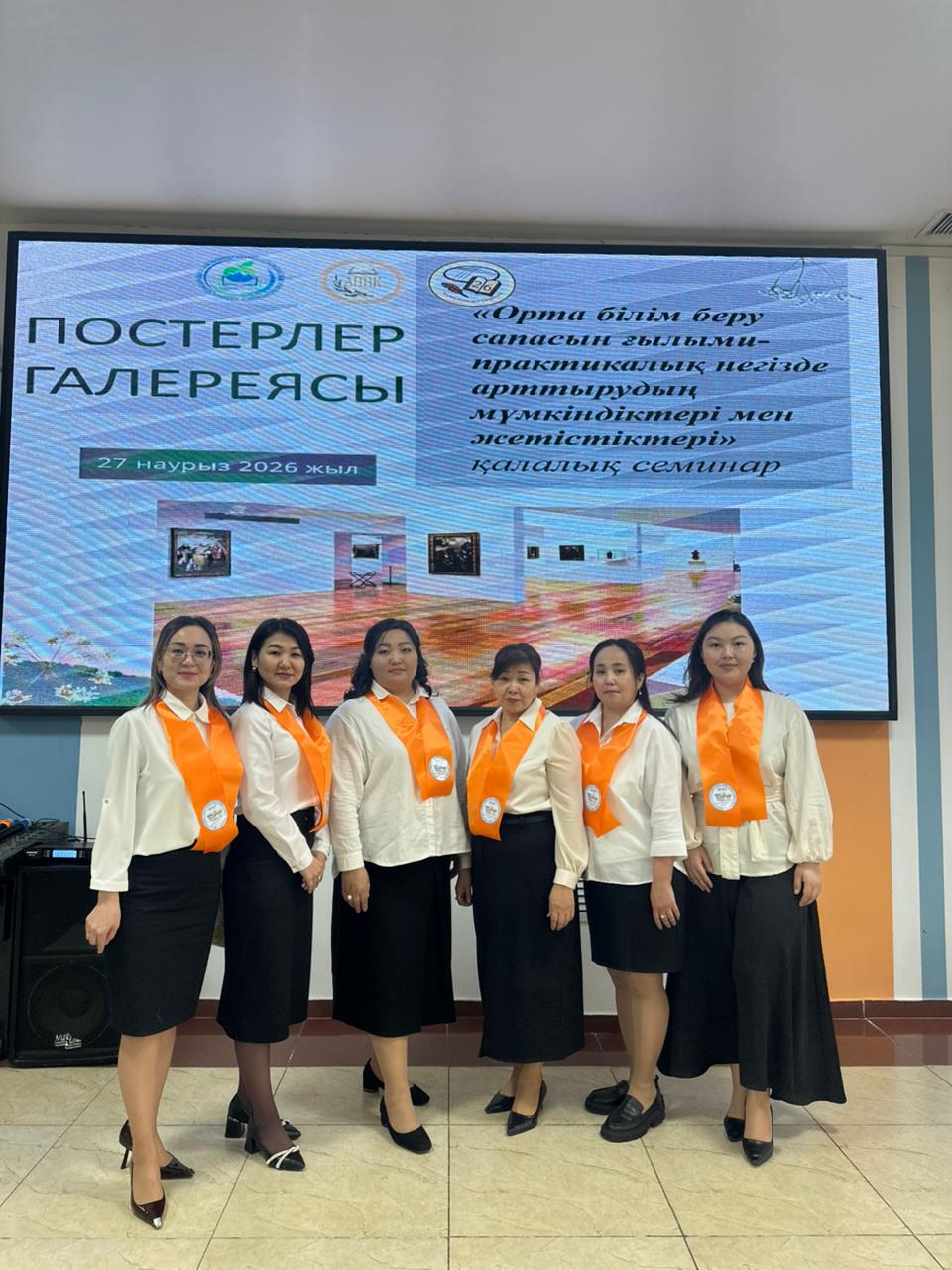 27 наурыз күні «Орта білім беру сапасын ғылыми- практикалық негізде арттыру» пилоттық жобаның авторы, профессор Аскарбек Кабыкенович Құсайыновтың басшылығымен тақырыбында қалалық семинар өтті.