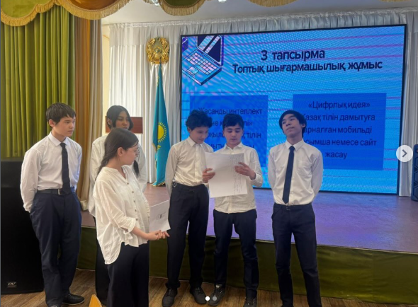 №67 ЖББМ мектеп кітапханасының ұйымдастыруымен «Кітап және цифрлық әлем» тақырыбында іс-шара өткізілді.